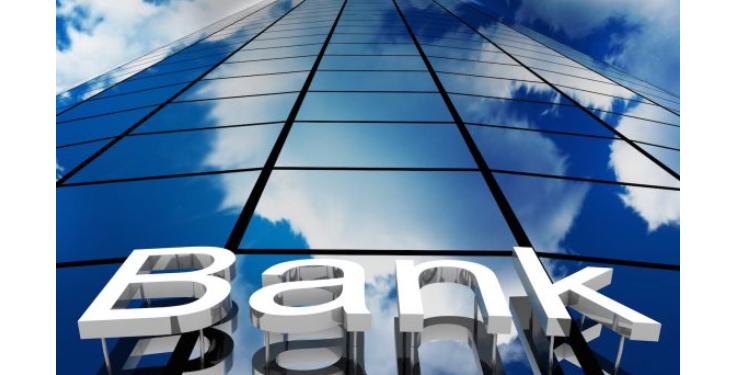 bank-hesabatlarinin-teqdim-edilmesi-proseduru-deyisib
