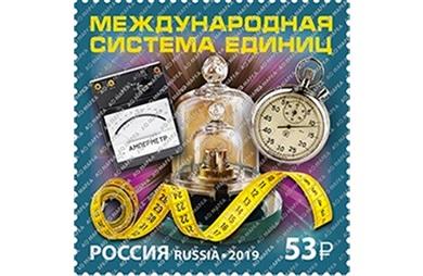 beynelxalq-vahidler-sistemine-hesr-olunan-marka-buraxilacaq