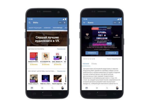 vkontakte-de-yeni-servis-yaranib