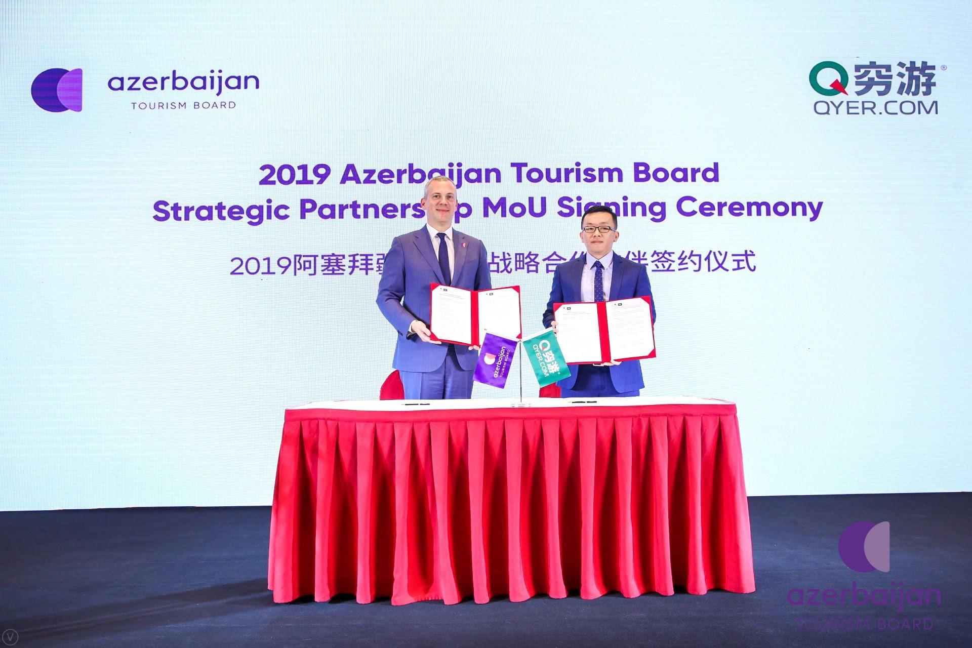 azerbaycan-turizm-burosu-cinin-iki-onlayn-platformasi-ile-emekdasliq-edecek