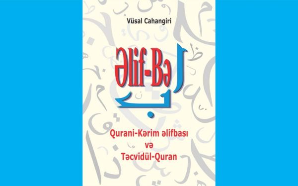 quran-oxumagi-oyrenmek-isteyenler-ucun-yeni-ders-vesaiti-derc-olunub