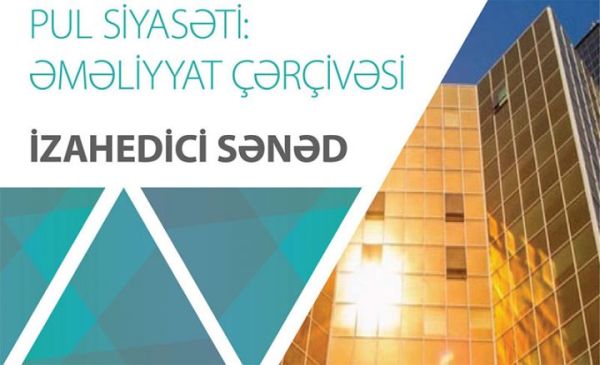 pul-siyasetinin-emeliyyat-cercivesine-dair-izahedici-sened-yayimlandi