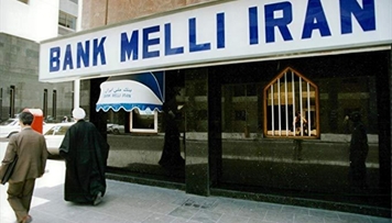 iran-milli-banki-ile-baki-meriyasi-arasinda-mehkeme-cekismesi-davam-edir