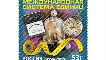 beynelxalq-vahidler-sistemine-hesr-olunan-marka-buraxilacaq