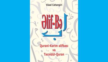 quran-oxumagi-oyrenmek-isteyenler-ucun-yeni-ders-vesaiti-derc-olunub
